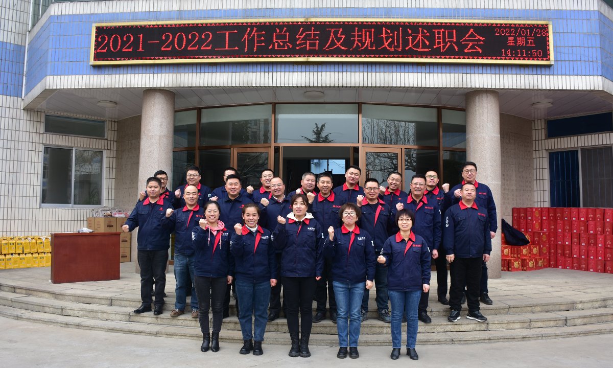 旺财28官网-追求健康,你我一起成长