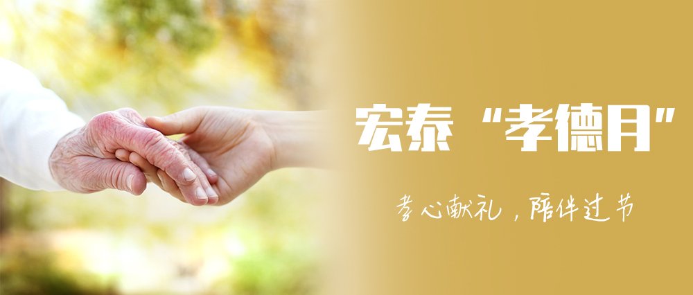 旺财28官网-追求健康,你我一起成长