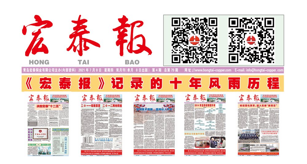 旺财28官网-追求健康,你我一起成长