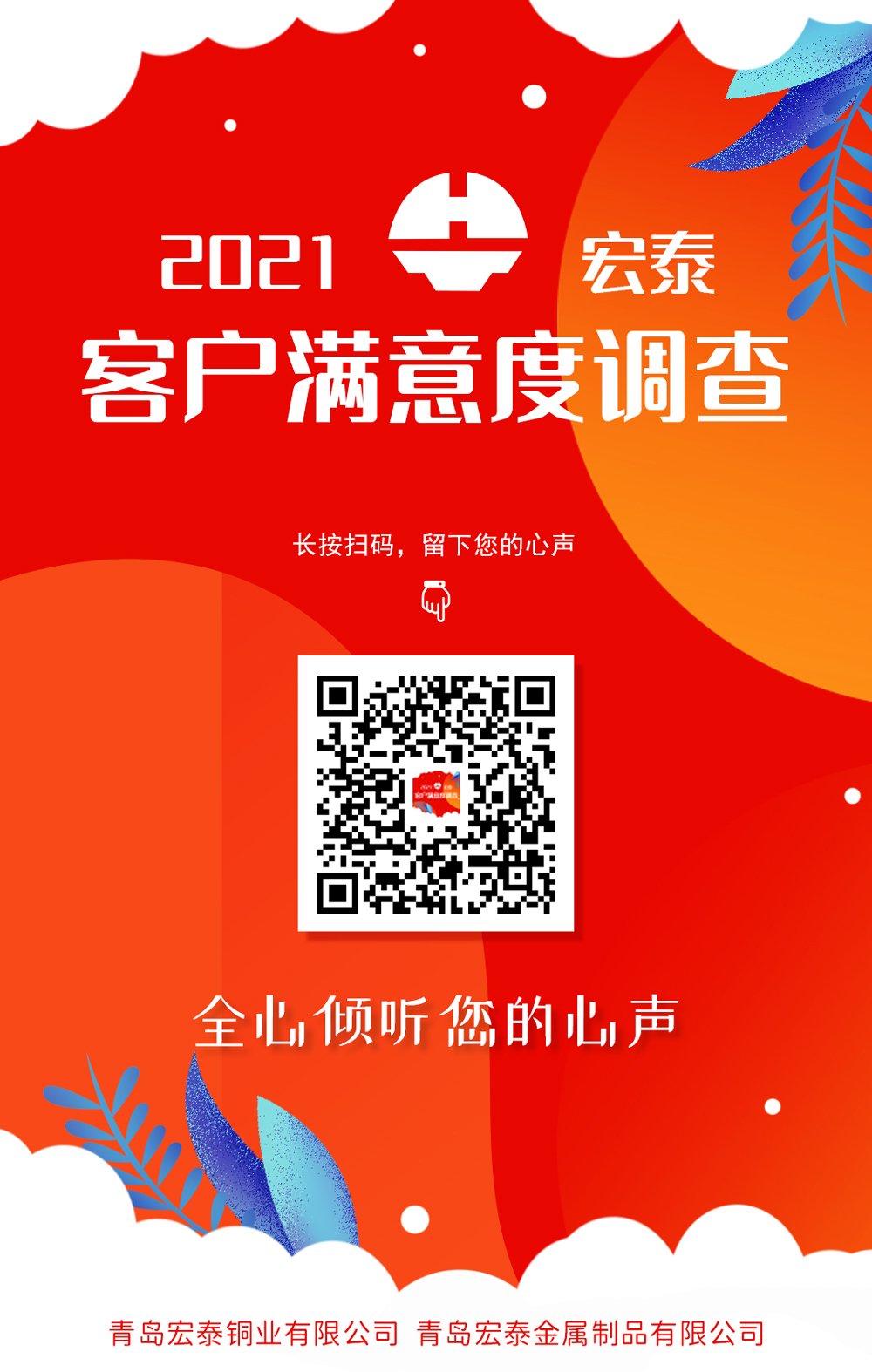 旺财28官网-追求健康,你我一起成长