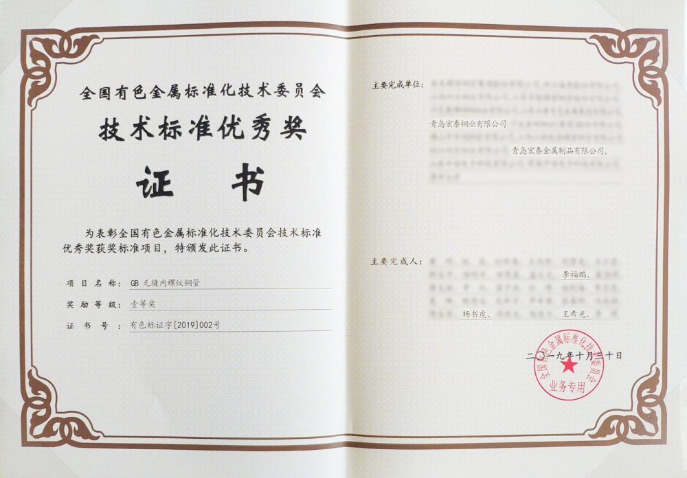 旺财28官网-追求健康,你我一起成长
