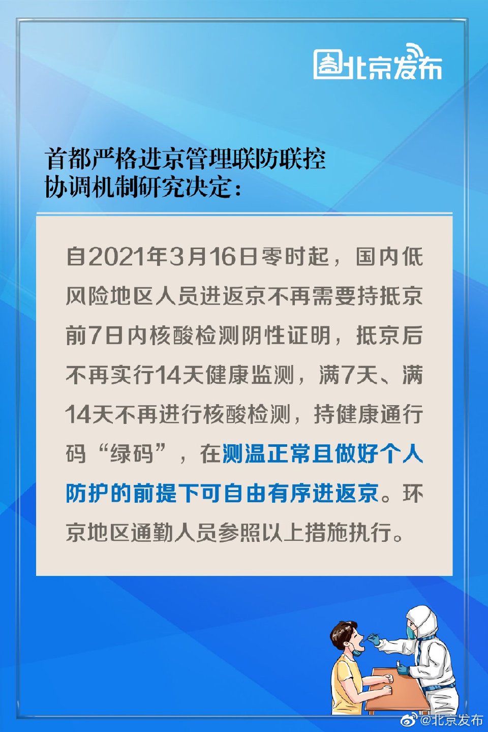 旺财28官网-追求健康,你我一起成长