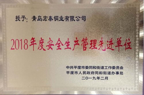 旺财28官网-追求健康,你我一起成长