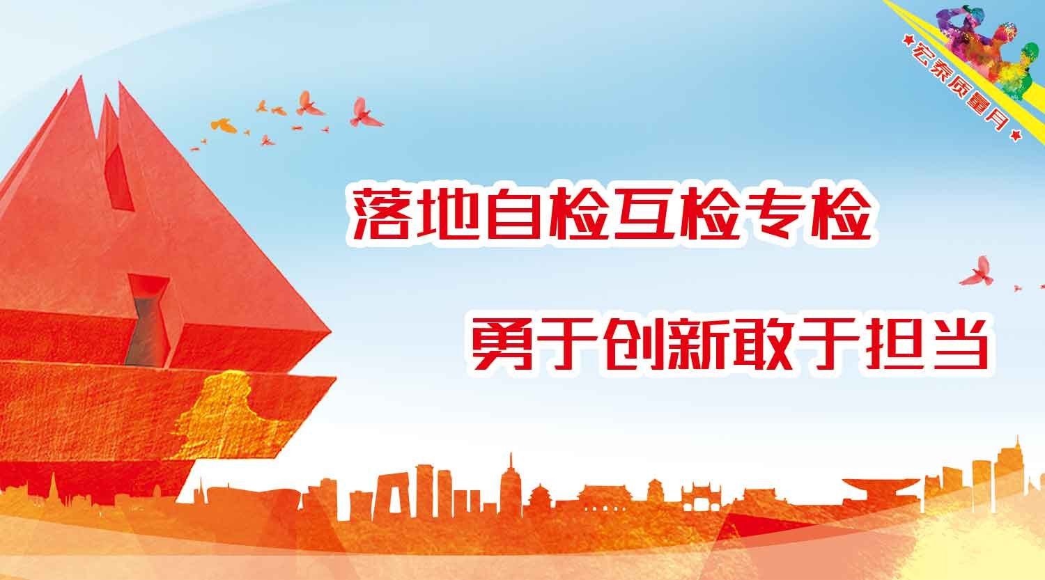 旺财28官网-追求健康,你我一起成长
