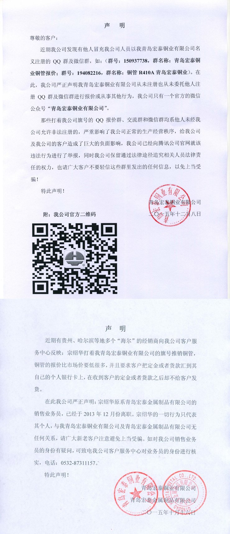 旺财28官网-追求健康,你我一起成长