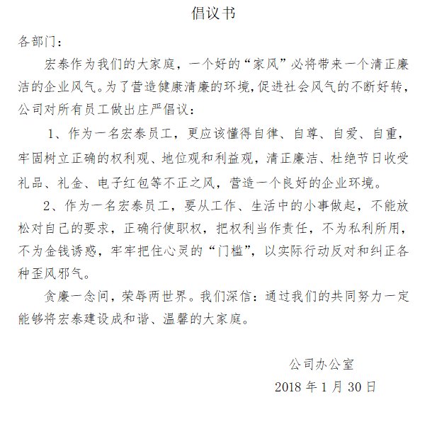 旺财28官网-追求健康,你我一起成长