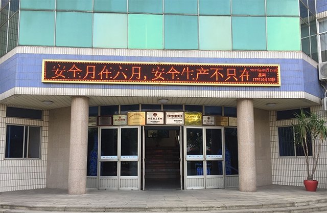 旺财28官网-追求健康,你我一起成长