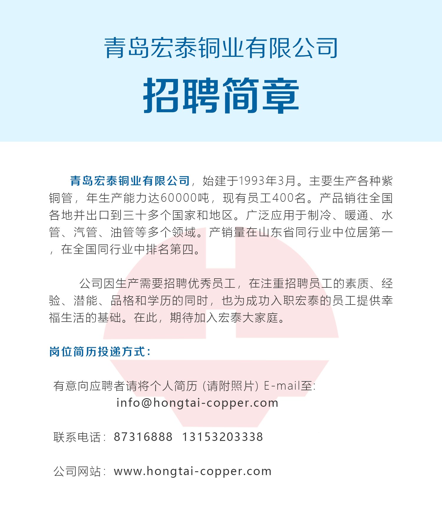 旺财28官网-追求健康,你我一起成长