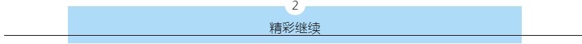 旺财28官网-追求健康,你我一起成长