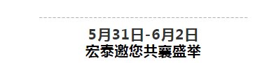旺财28官网-追求健康,你我一起成长