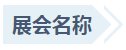 旺财28官网-追求健康,你我一起成长
