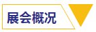 旺财28官网-追求健康,你我一起成长