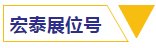旺财28官网-追求健康,你我一起成长