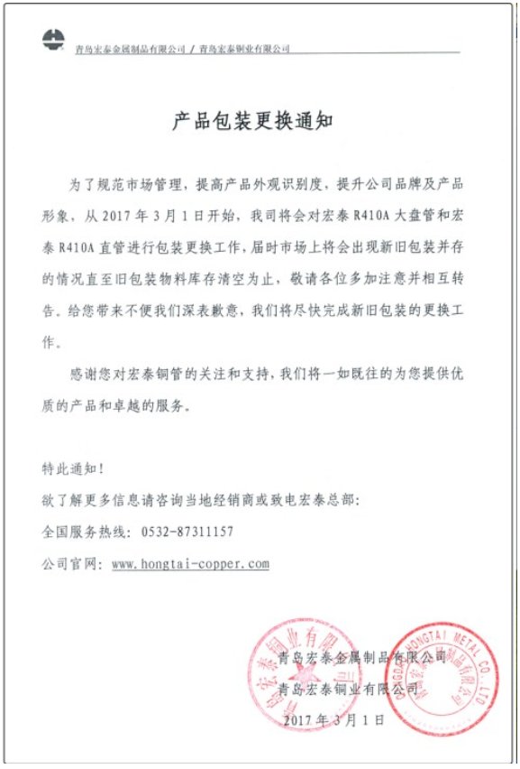 旺财28官网-追求健康,你我一起成长