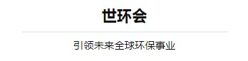 旺财28官网-追求健康,你我一起成长