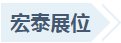 旺财28官网-追求健康,你我一起成长