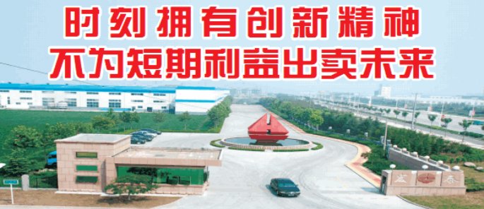 旺财28官网-追求健康,你我一起成长