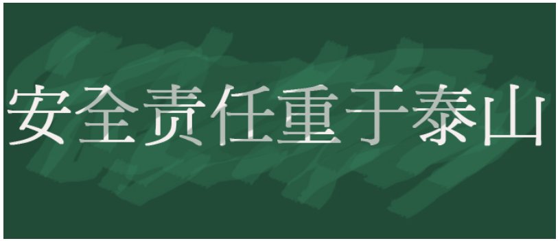 旺财28官网-追求健康,你我一起成长