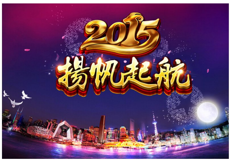 旺财28官网-追求健康,你我一起成长