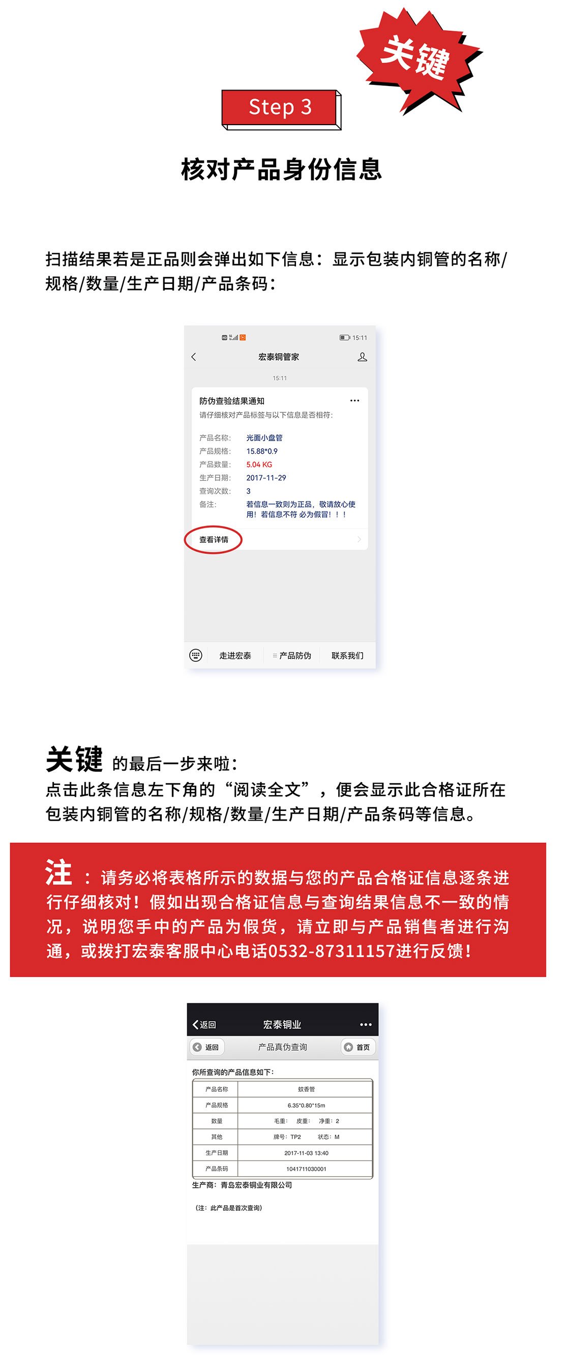 旺财28官网-追求健康,你我一起成长