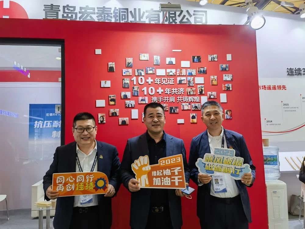 旺财28官网铜管