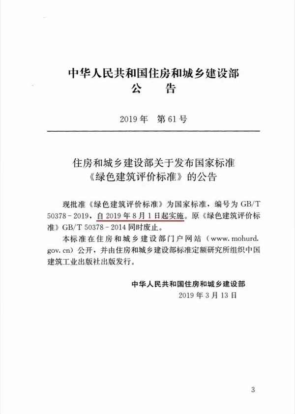 旺财28官网-追求健康,你我一起成长