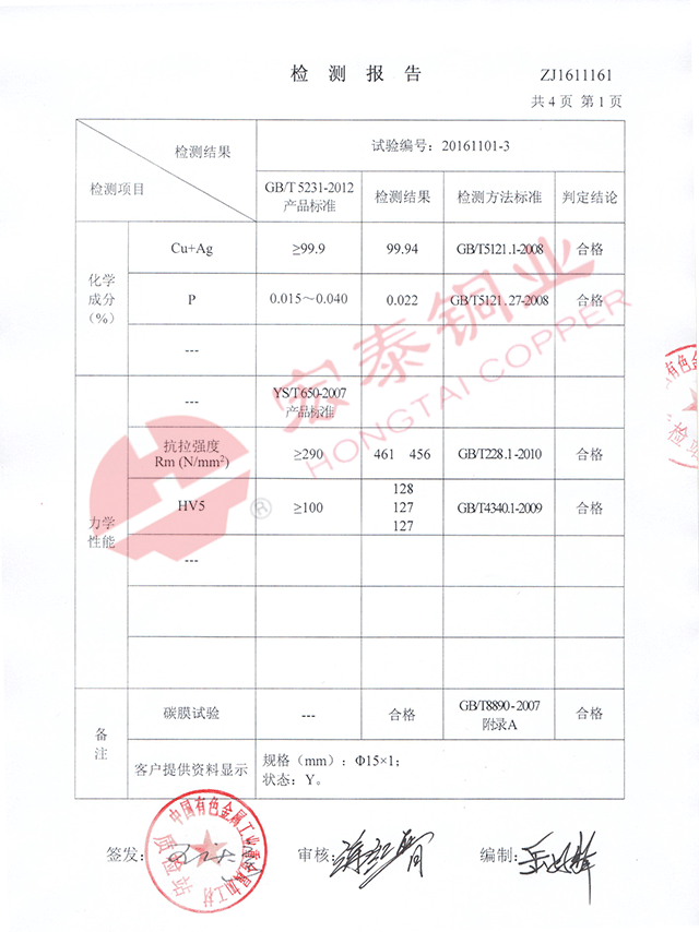 旺财28官网-追求健康,你我一起成长