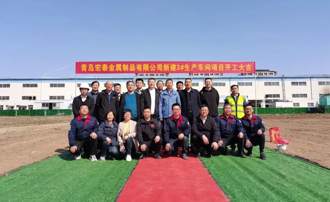旺财28官网铜管新车间开工